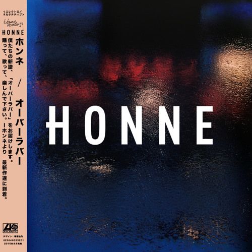 honne.jpg