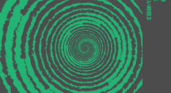 And Who - Records