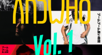 And Who - Vol.1 (incl. 001-006)