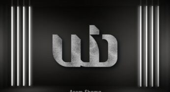 Asem Shama - Proximity Ep