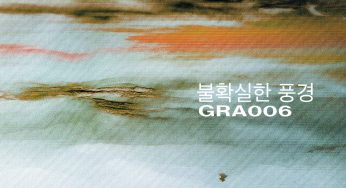 V/A – ‘Gradient 006 : Uncertain Landscape Part 003’ EP