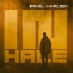 Pavel-Khvaleev-Inhale.jpg