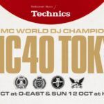 DMC40-2025-Finalists.jpg